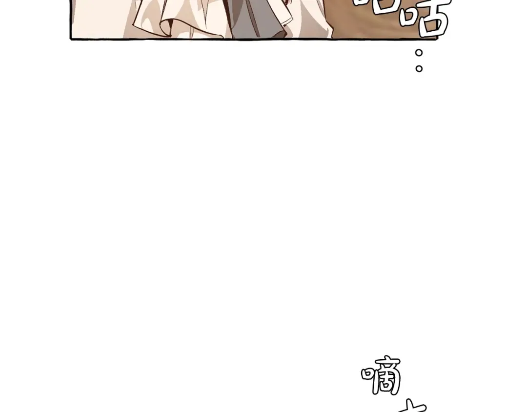 第28话 临别礼物 第71页