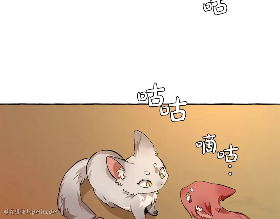 第28话 临别礼物 第72页