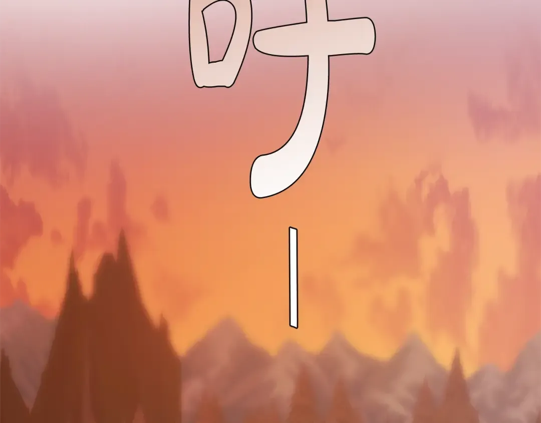 第28话 临别礼物 第82页