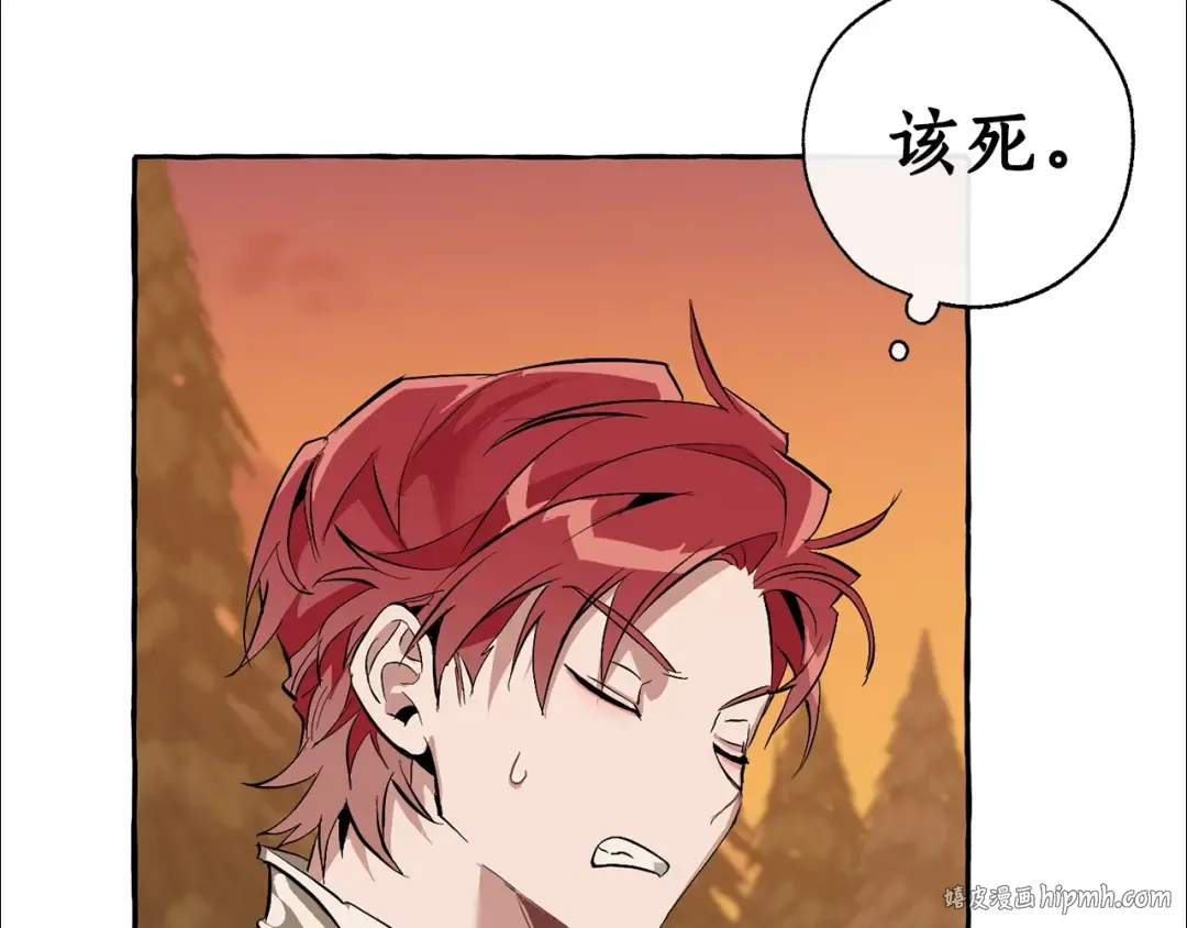 第28话 临别礼物 第104页