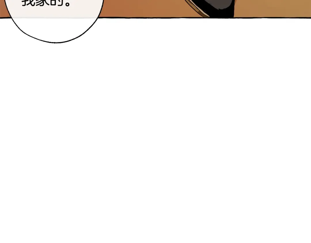 第28话 临别礼物 第125页