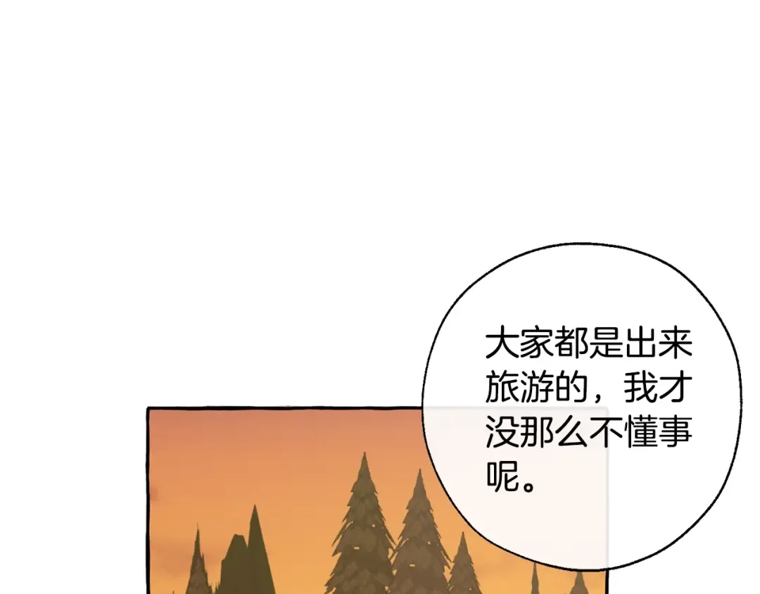 第28话 临别礼物 第126页
