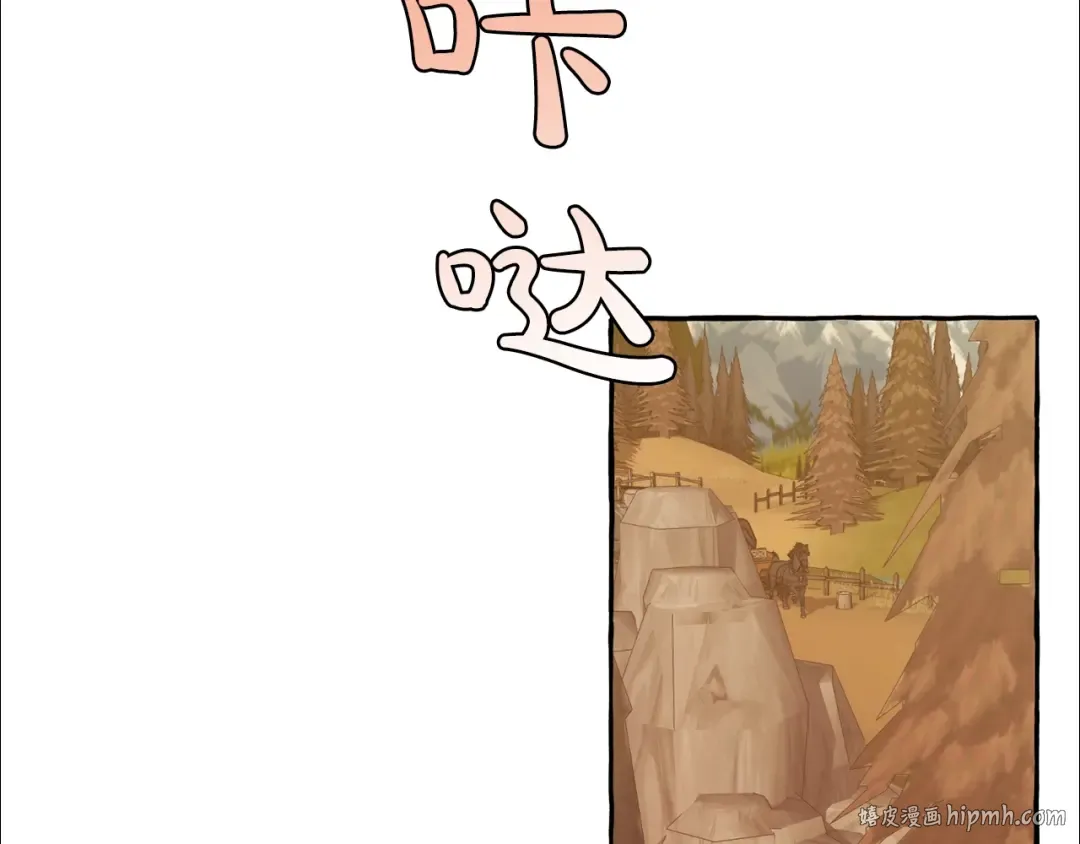 第28话 临别礼物 第136页