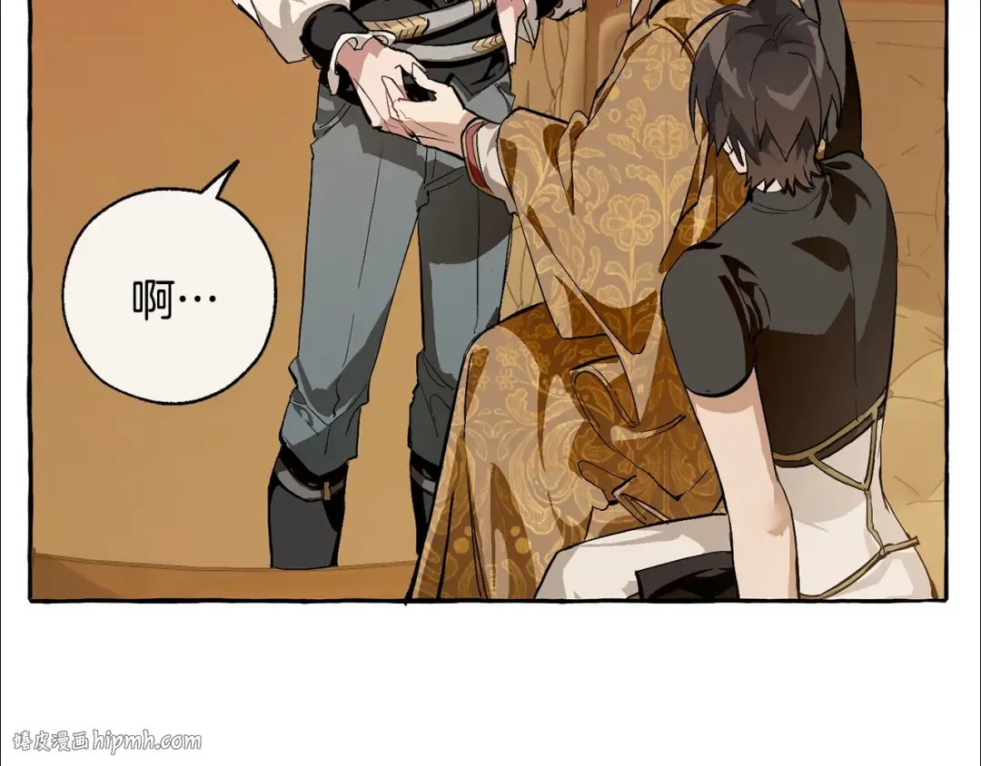 第28话 临别礼物 第152页