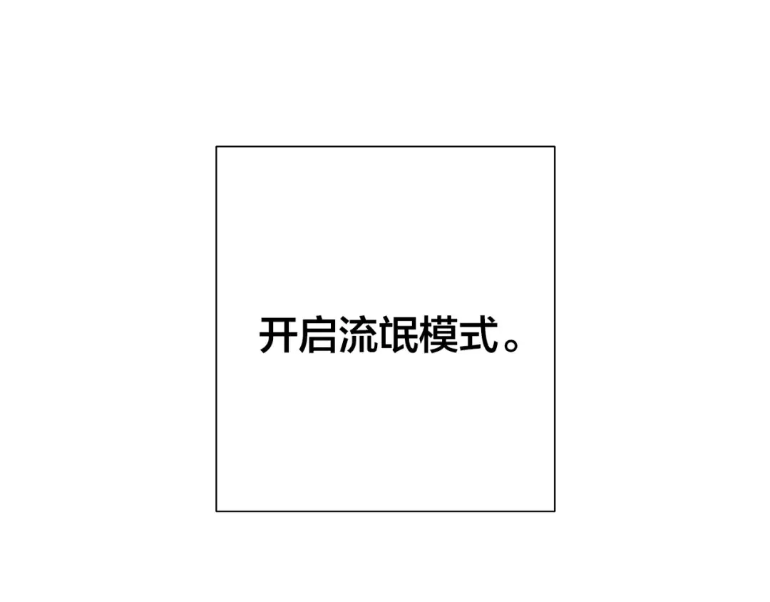 第28话 临别礼物 第156页