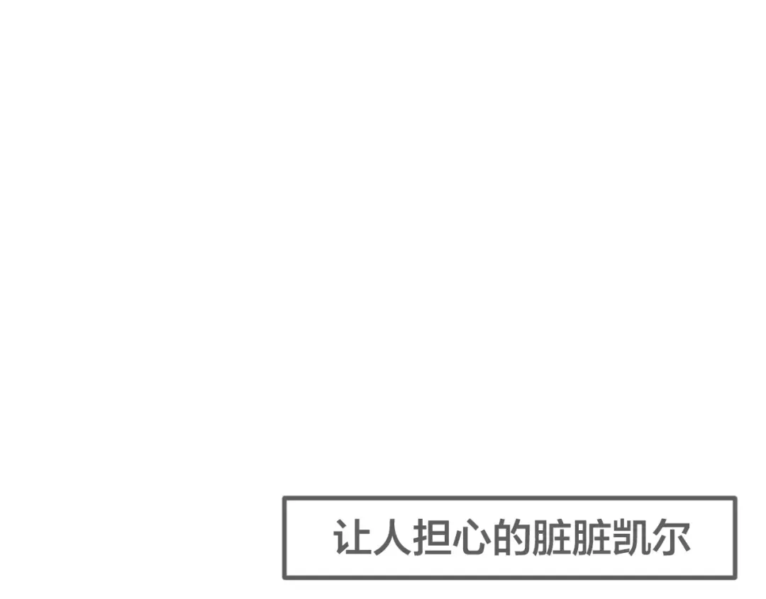 第28话 临别礼物 第158页