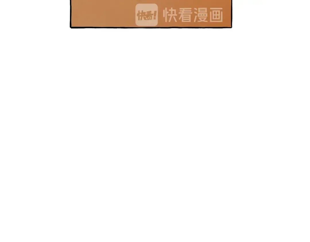 第29话 又来了三个 第39页