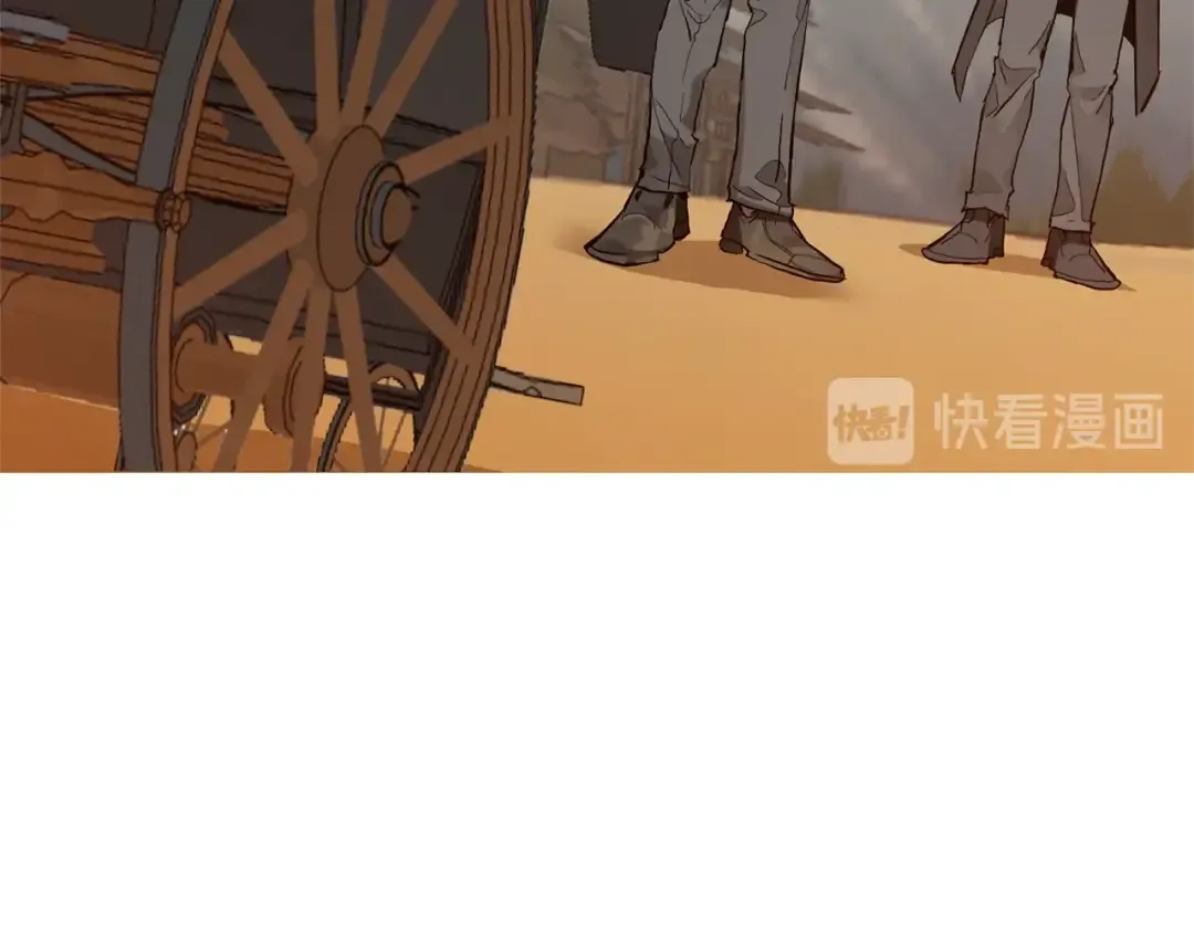 第29话 又来了三个 第124页