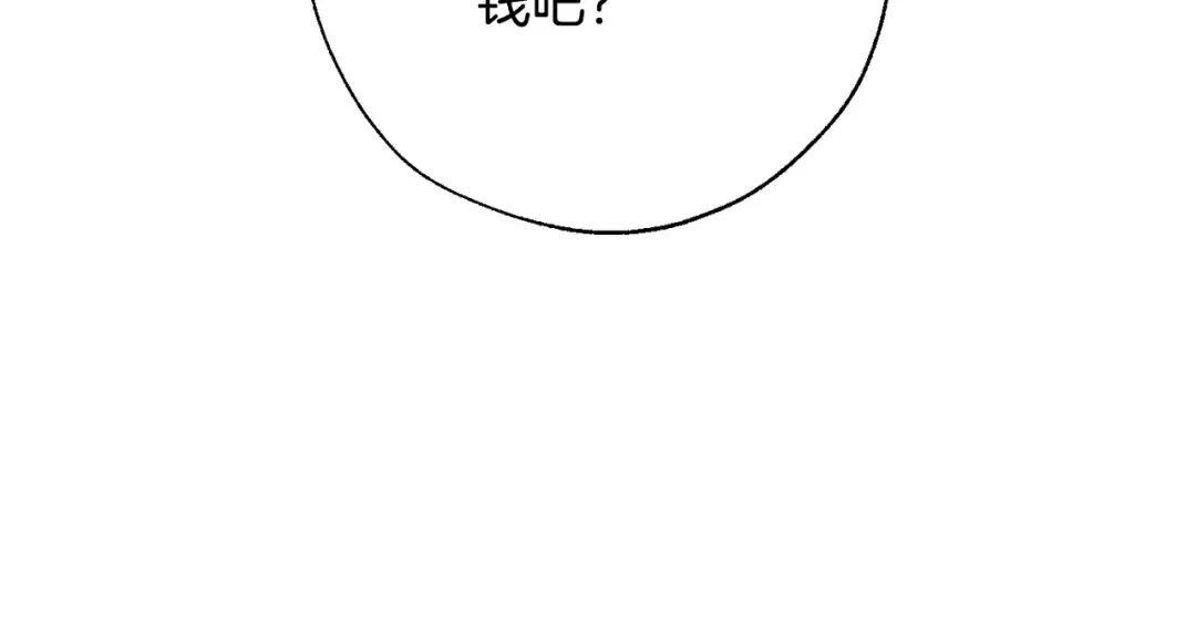 第29话 又来了三个 第159页