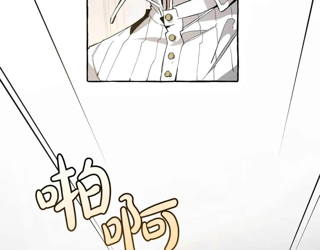 第30话 想要个哥哥吗？ 第42页