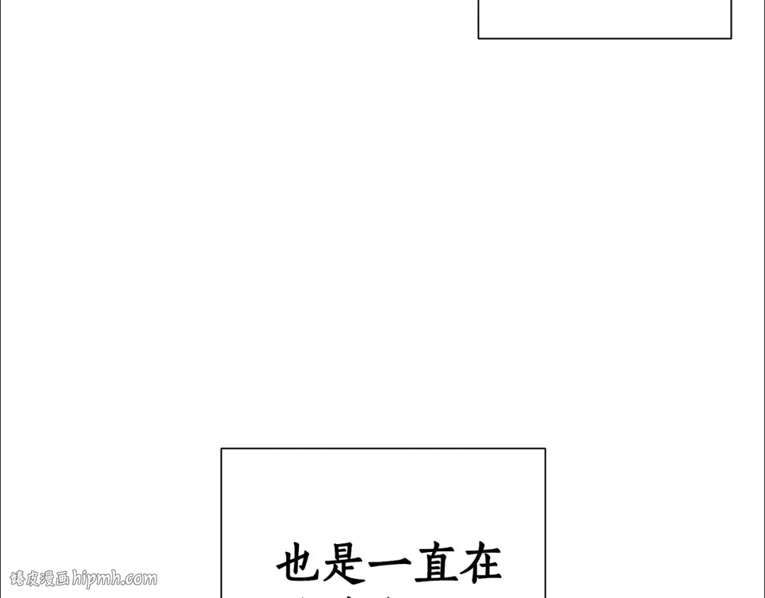 第30话 想要个哥哥吗？ 第64页