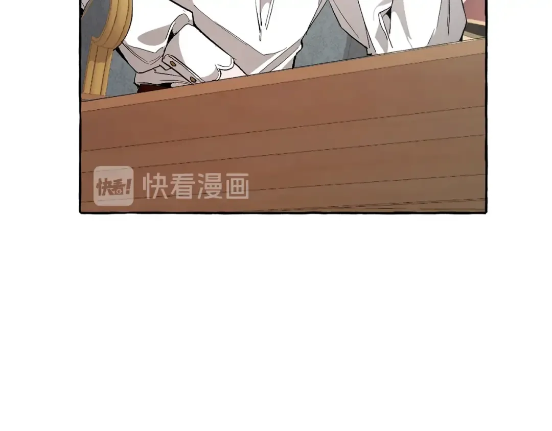 第30话 想要个哥哥吗？ 第76页