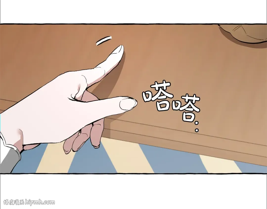 第30话 想要个哥哥吗？ 第80页