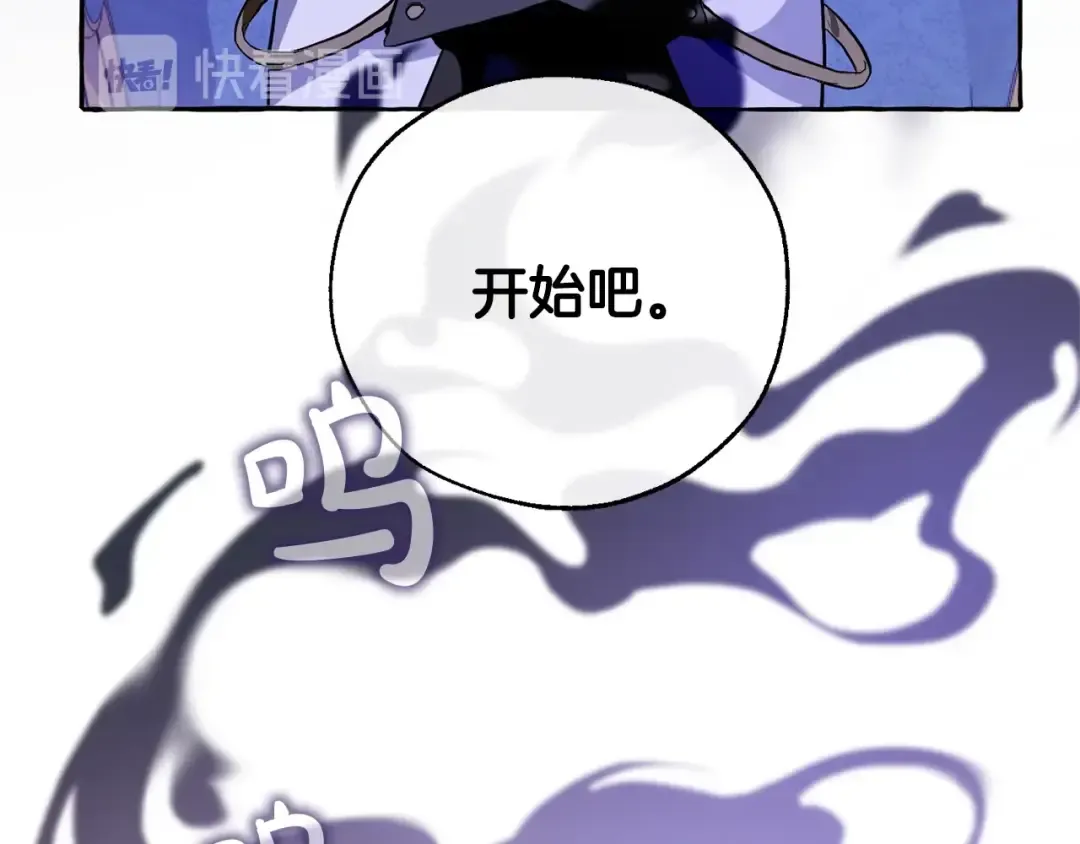 第30话 想要个哥哥吗？ 第129页