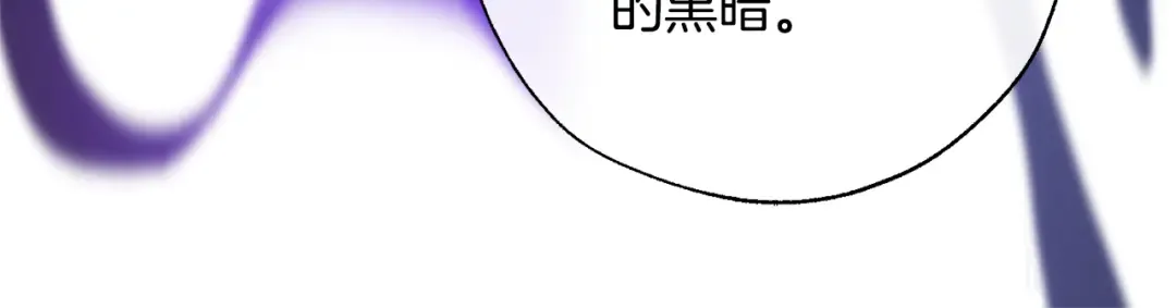 第30话 想要个哥哥吗？ 第136页