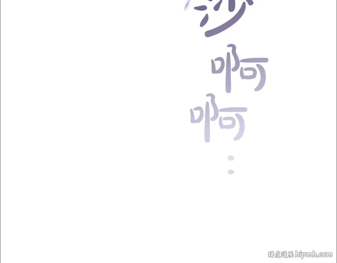 第30话 想要个哥哥吗？ 第144页