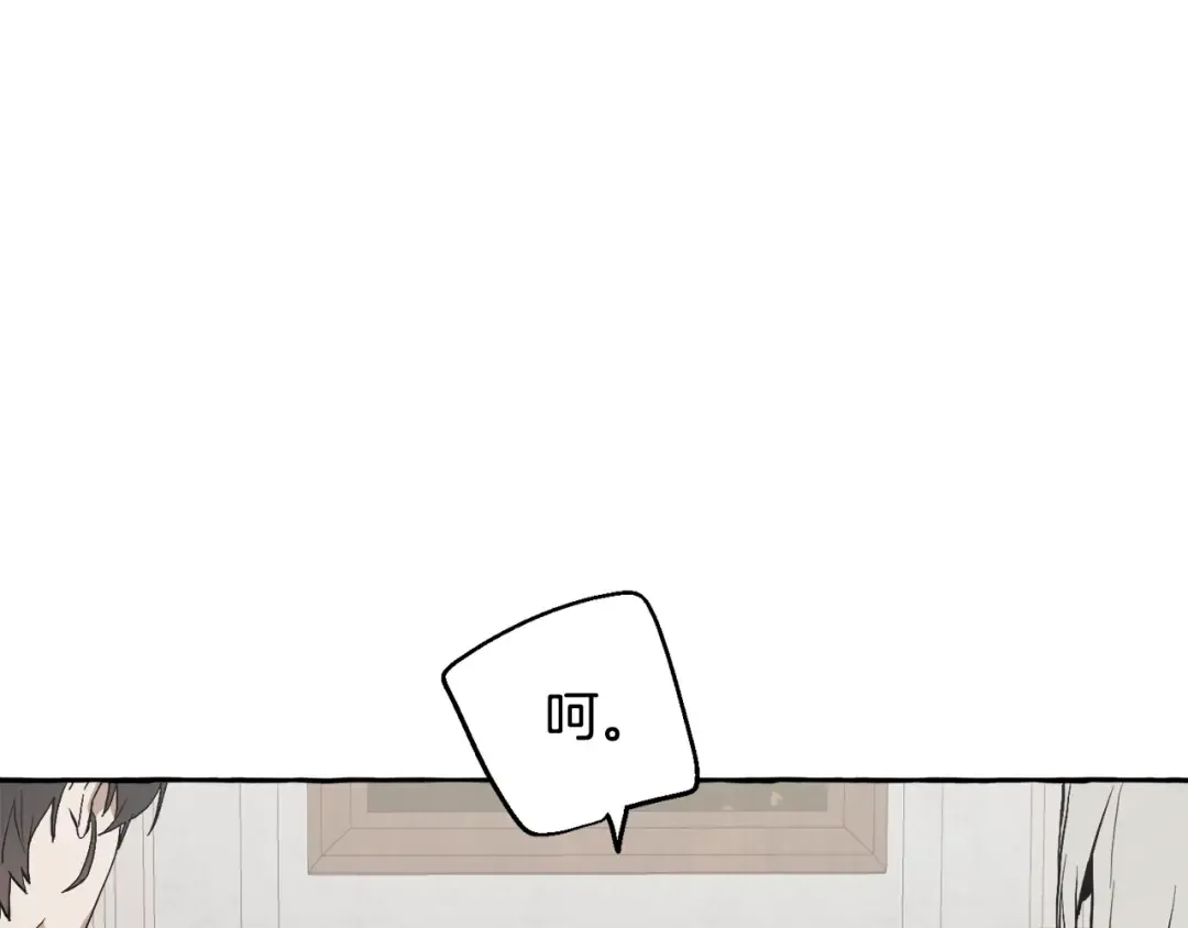 第30话 想要个哥哥吗？ 第154页