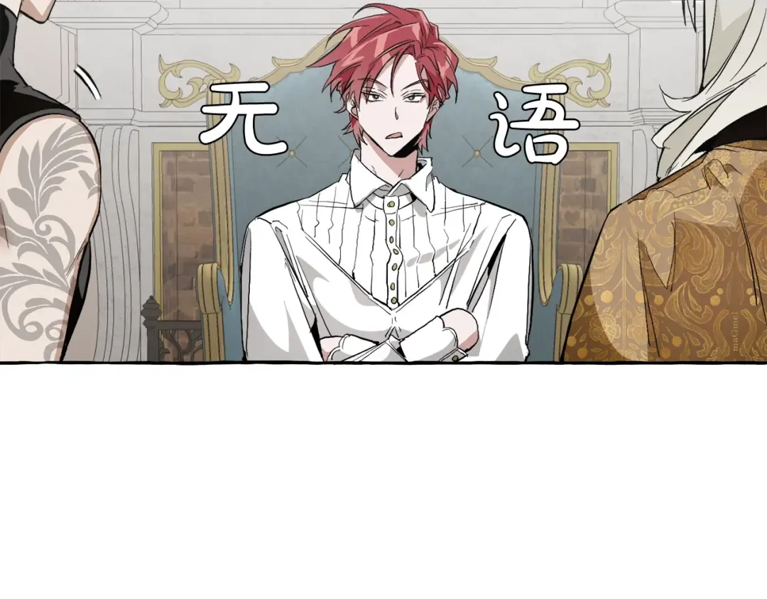 第30话 想要个哥哥吗？ 第155页