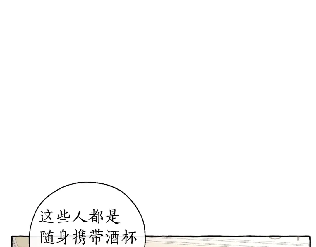 第30话 想要个哥哥吗？ 第156页