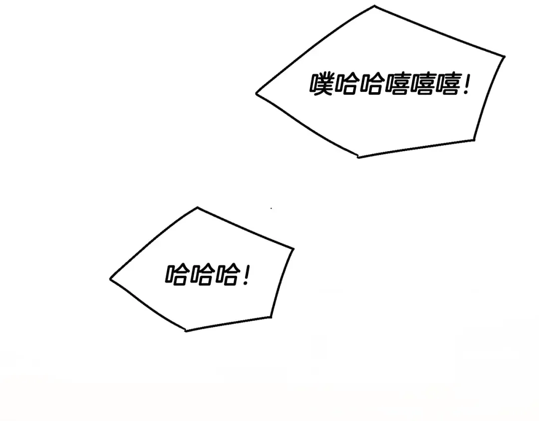 第30话 想要个哥哥吗？ 第169页