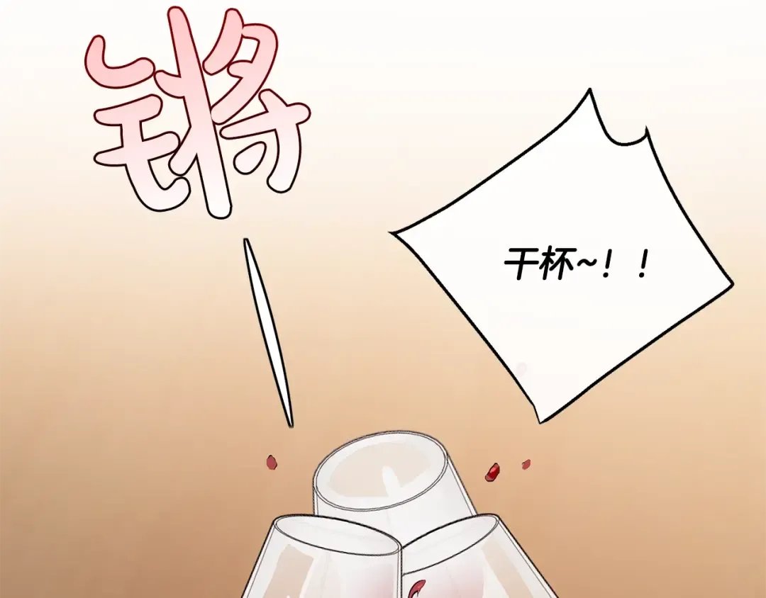 第30话 想要个哥哥吗？ 第170页