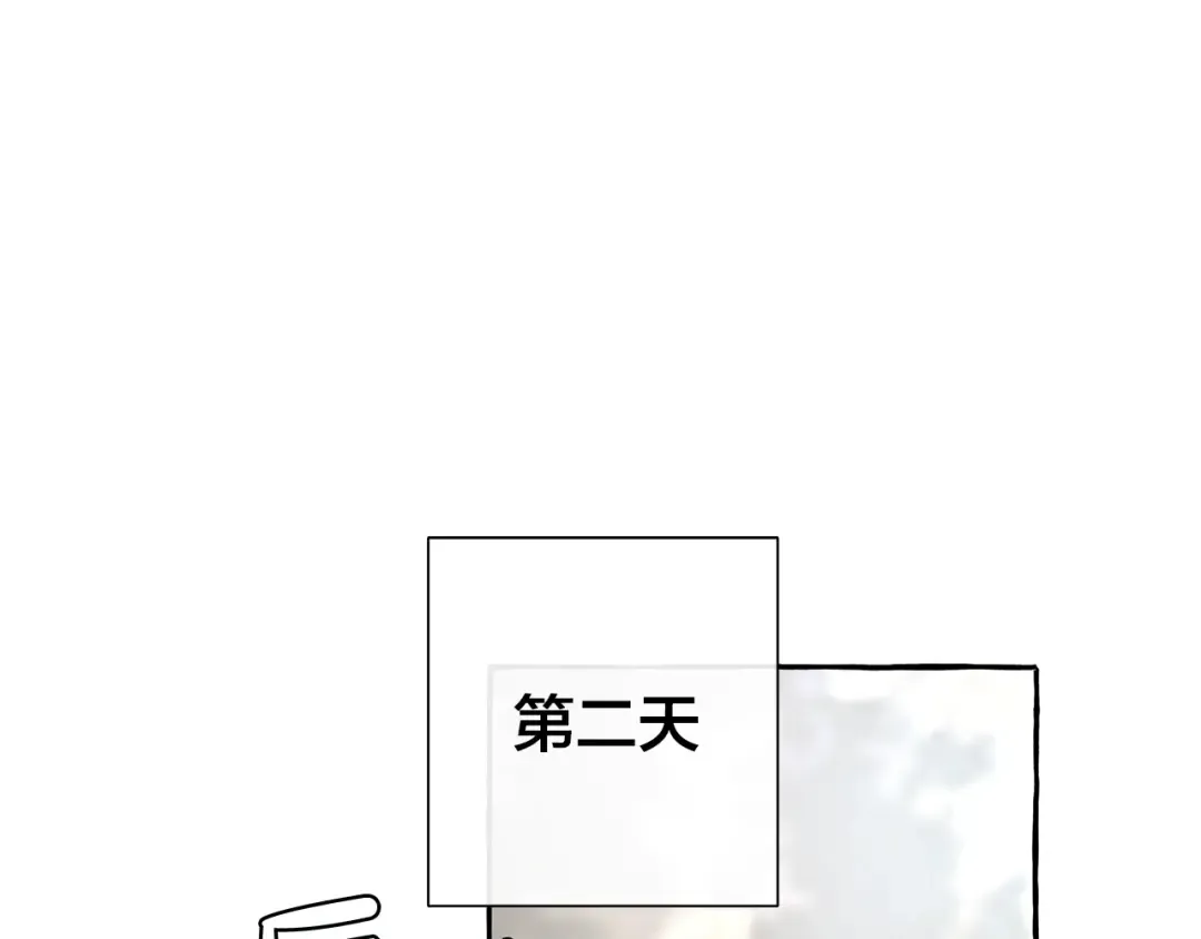 第31话 话术大师 第5页