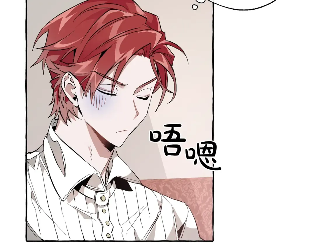 第31话 话术大师 第25页