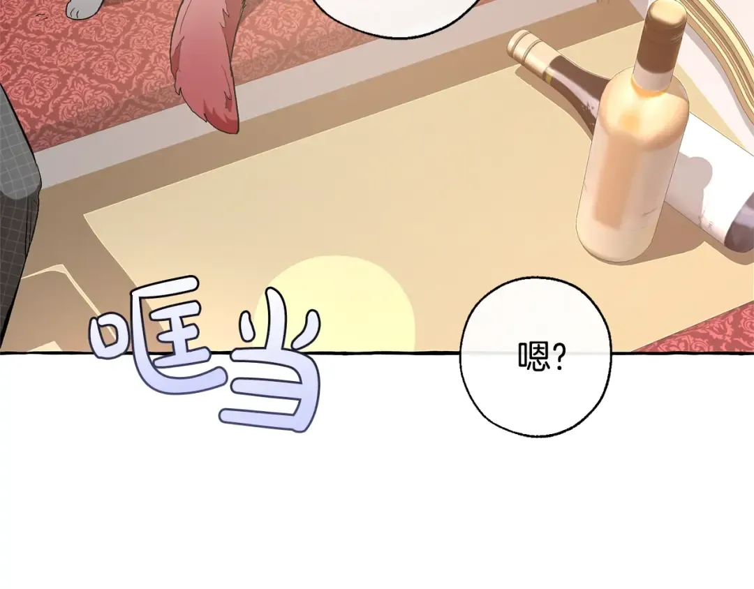 第31话 话术大师 第42页