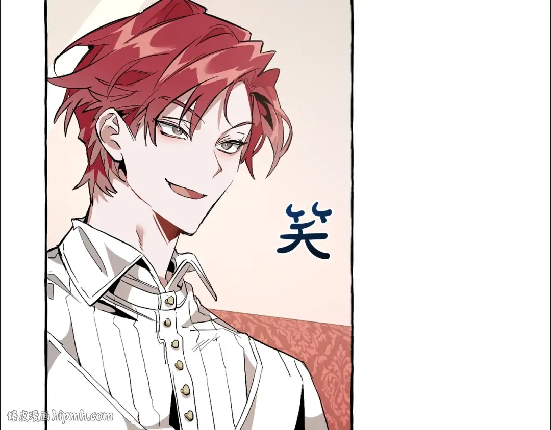 第31话 话术大师 第56页