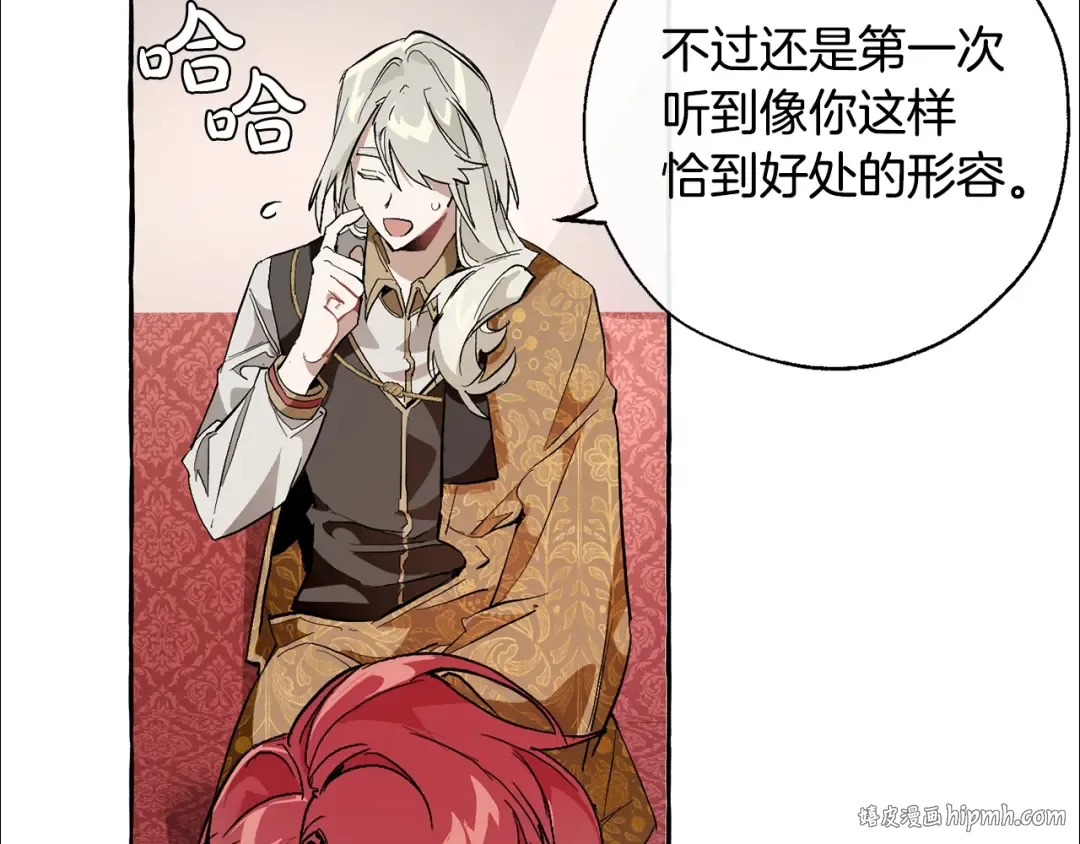 第31话 话术大师 第64页
