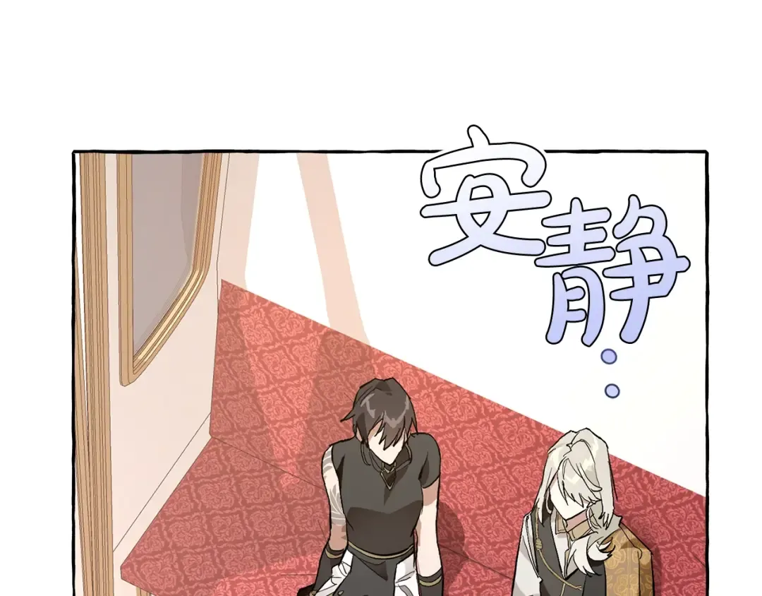 第31话 话术大师 第93页