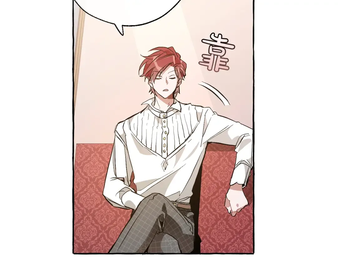 第31话 话术大师 第100页