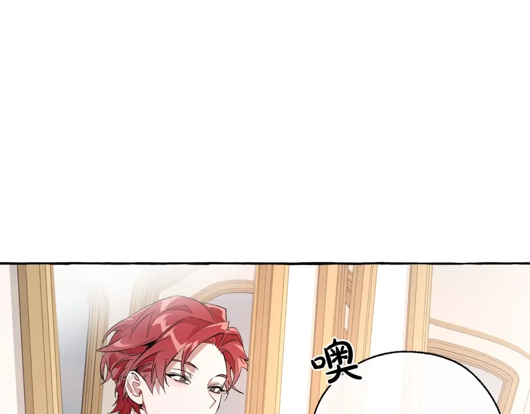 第31话 话术大师 第116页