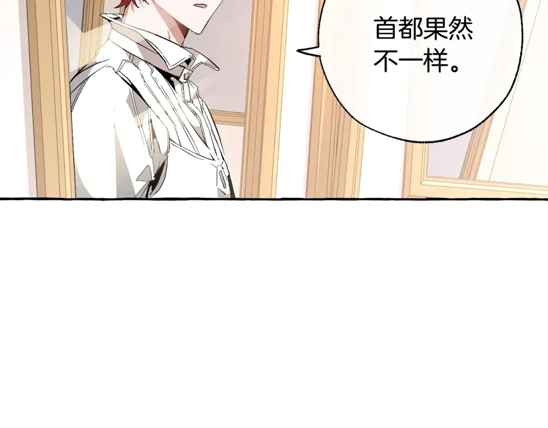 第31话 话术大师 第117页