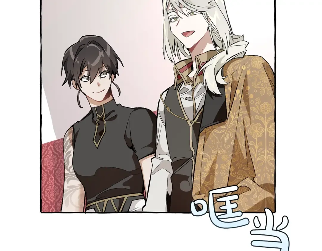 第31话 话术大师 第125页
