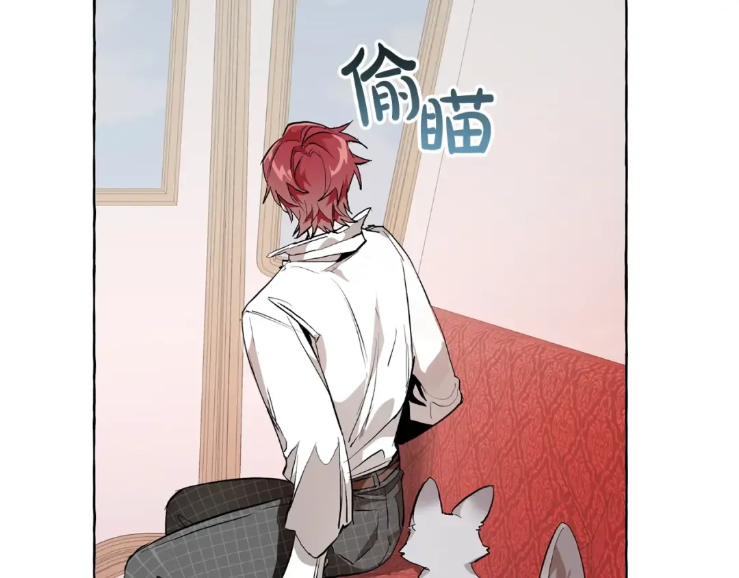 第31话 话术大师 第145页