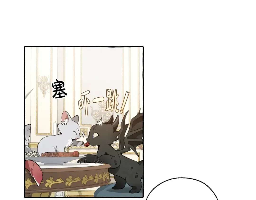 第31话 话术大师 第173页