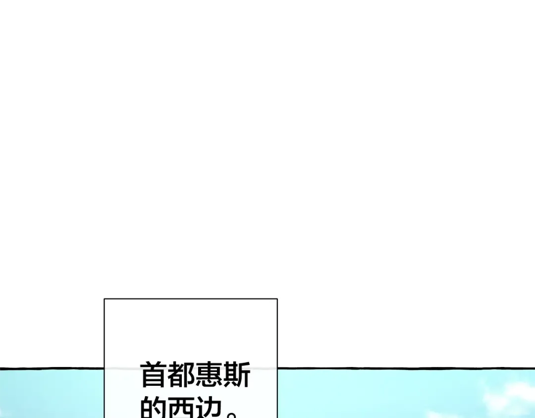 第32话 我只能找你 第25页