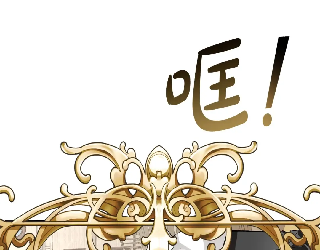 第32话 我只能找你 第47页