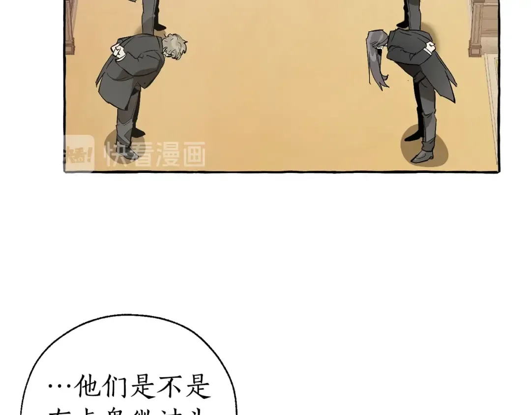 第32话 我只能找你 第54页