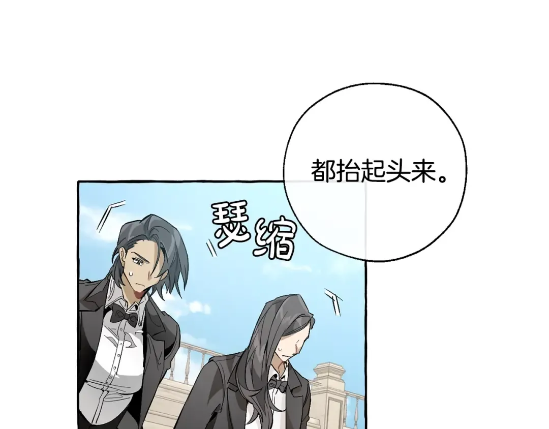 第32话 我只能找你 第58页