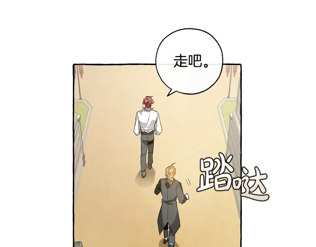 第32话 我只能找你 第65页
