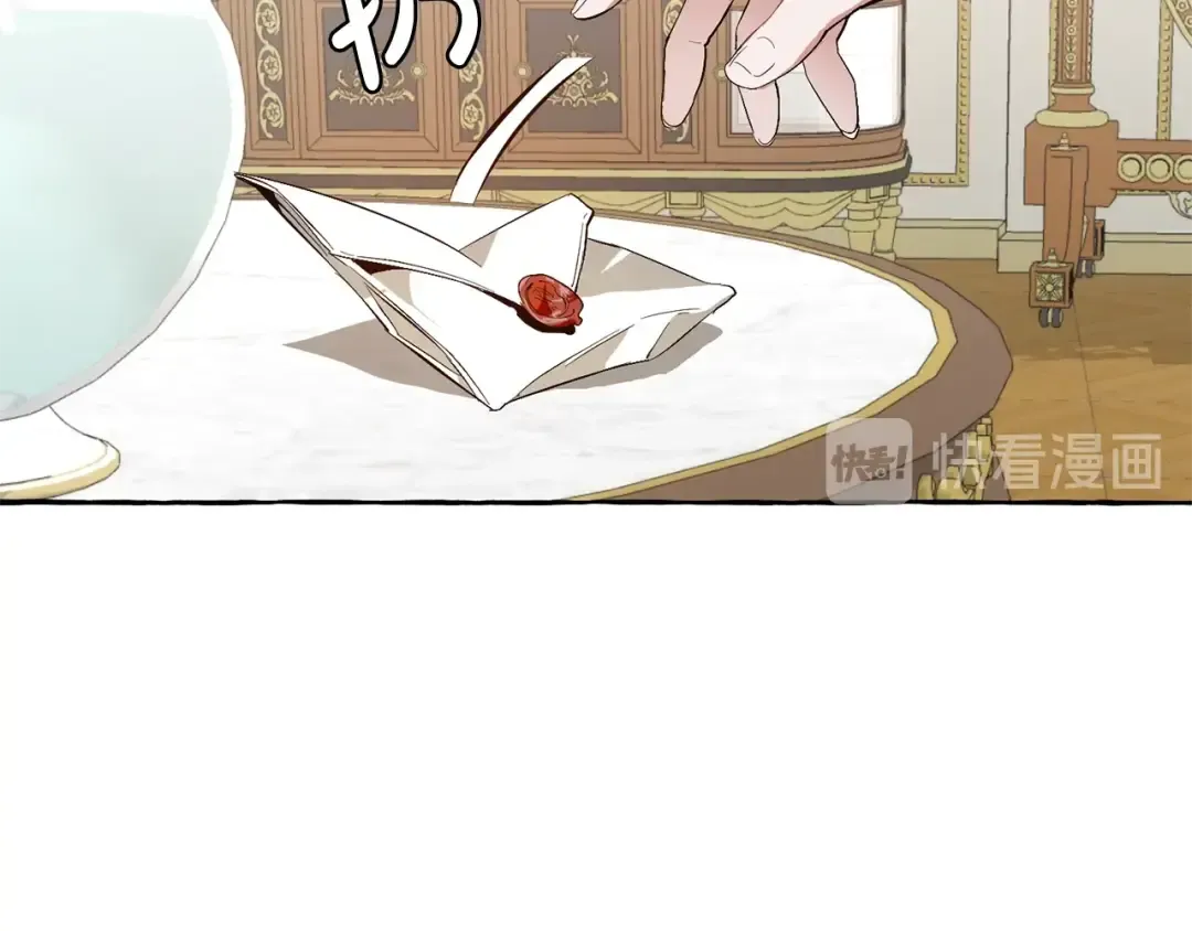 第32话 我只能找你 第77页