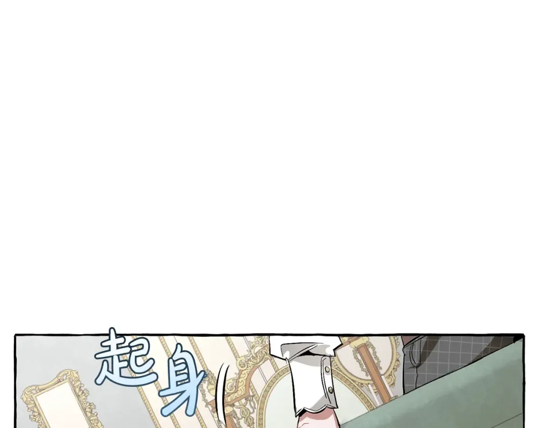 第32话 我只能找你 第93页
