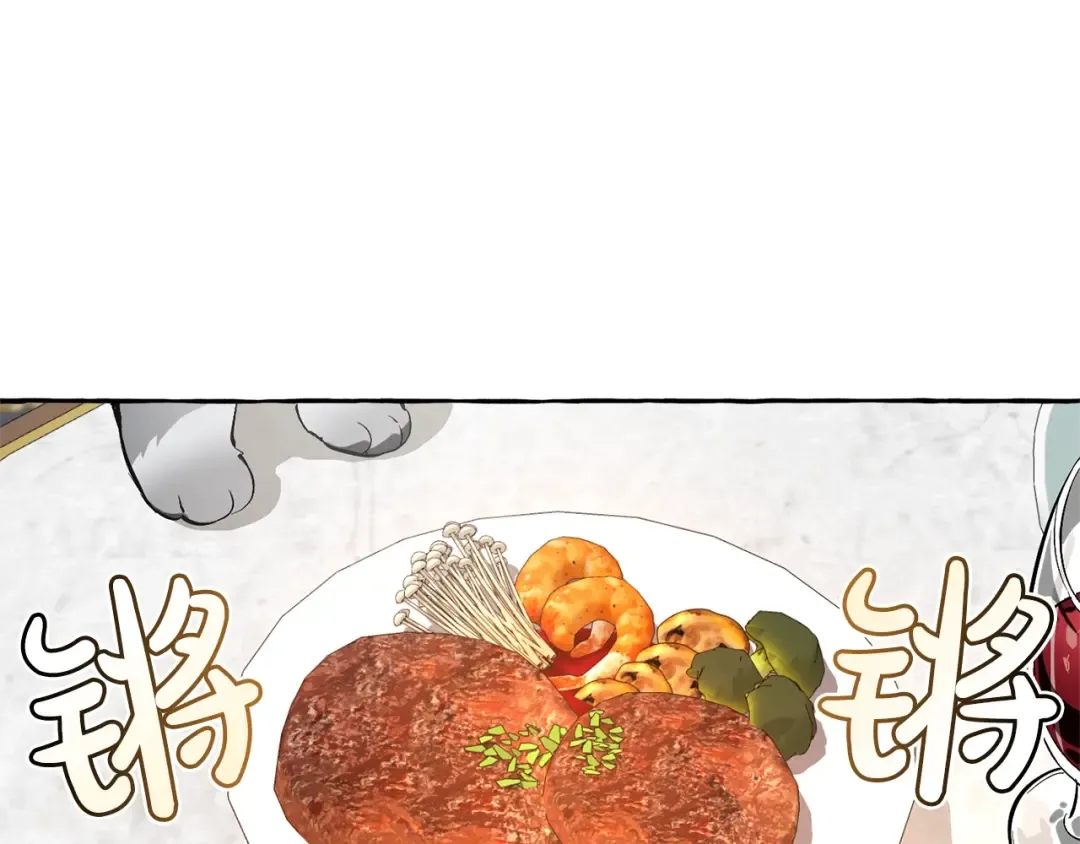 第32话 我只能找你 第105页