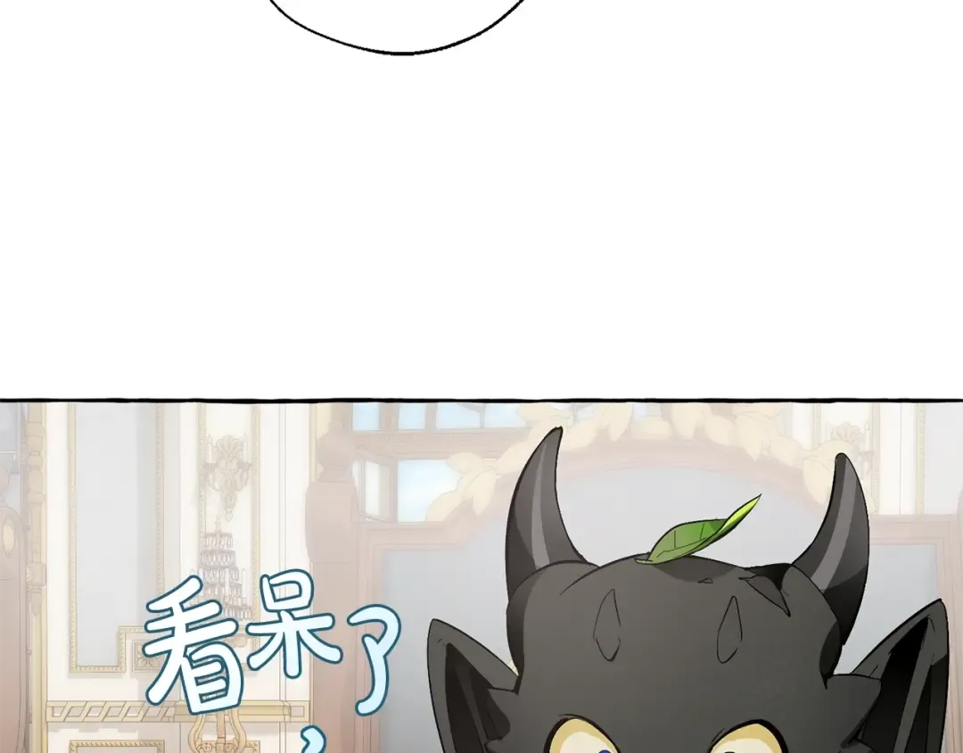 第32话 我只能找你 第109页