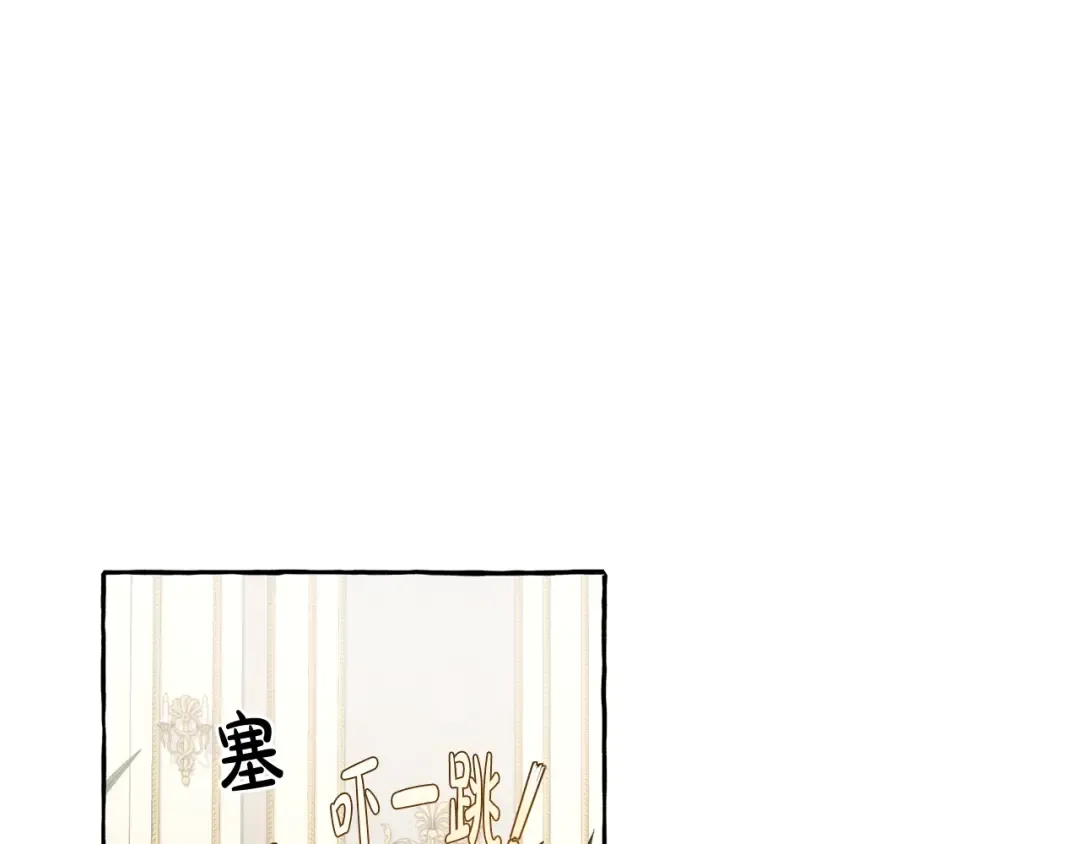 第32话 我只能找你 第111页