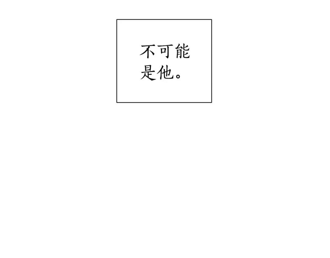 第32话 我只能找你 第131页