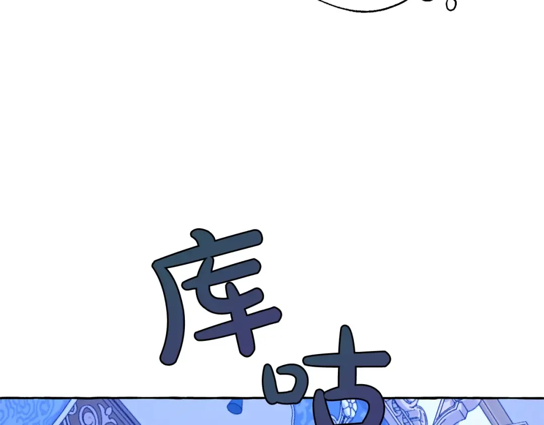 第32话 我只能找你 第156页
