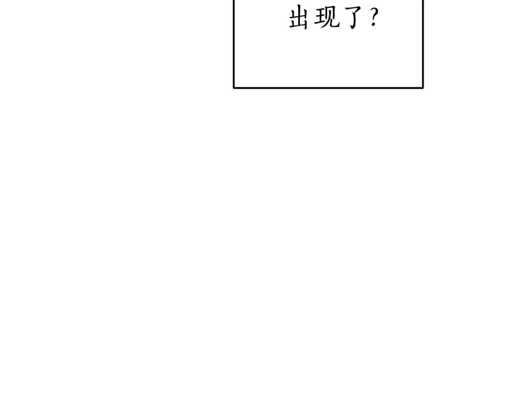 第32话 我只能找你 第161页